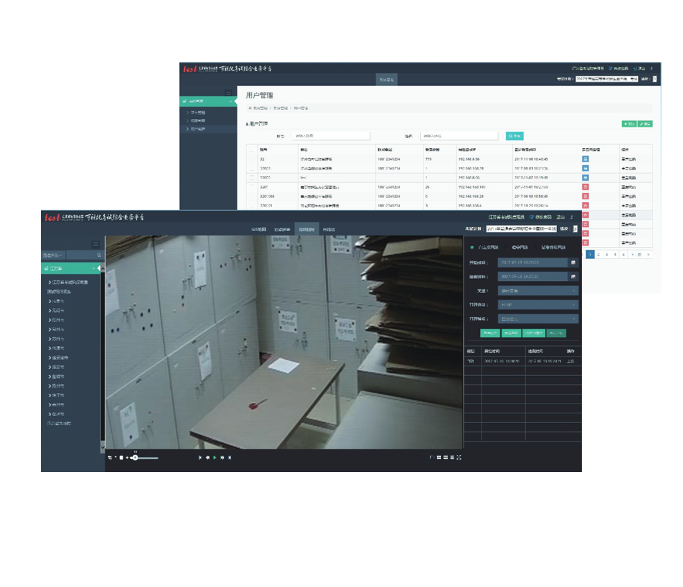 汉尚教育考试网上巡查系统软件